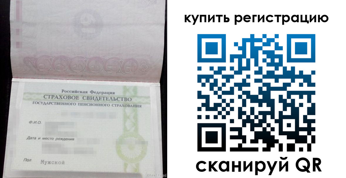 временная регистрация законно в Богдановиче