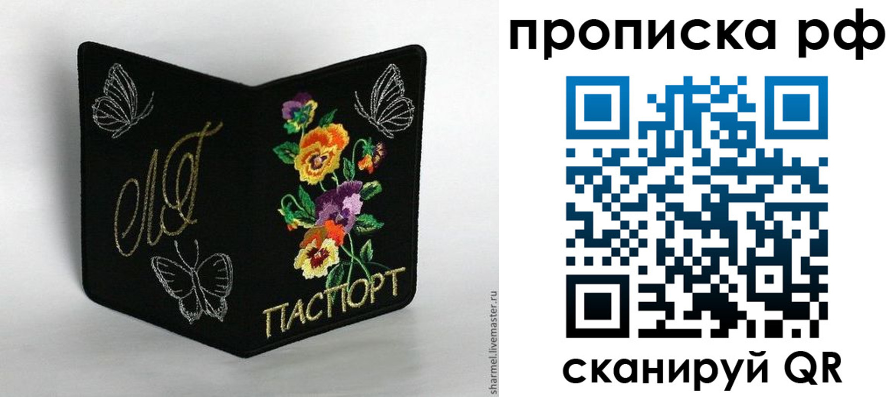 миграционный учет в Богдановиче